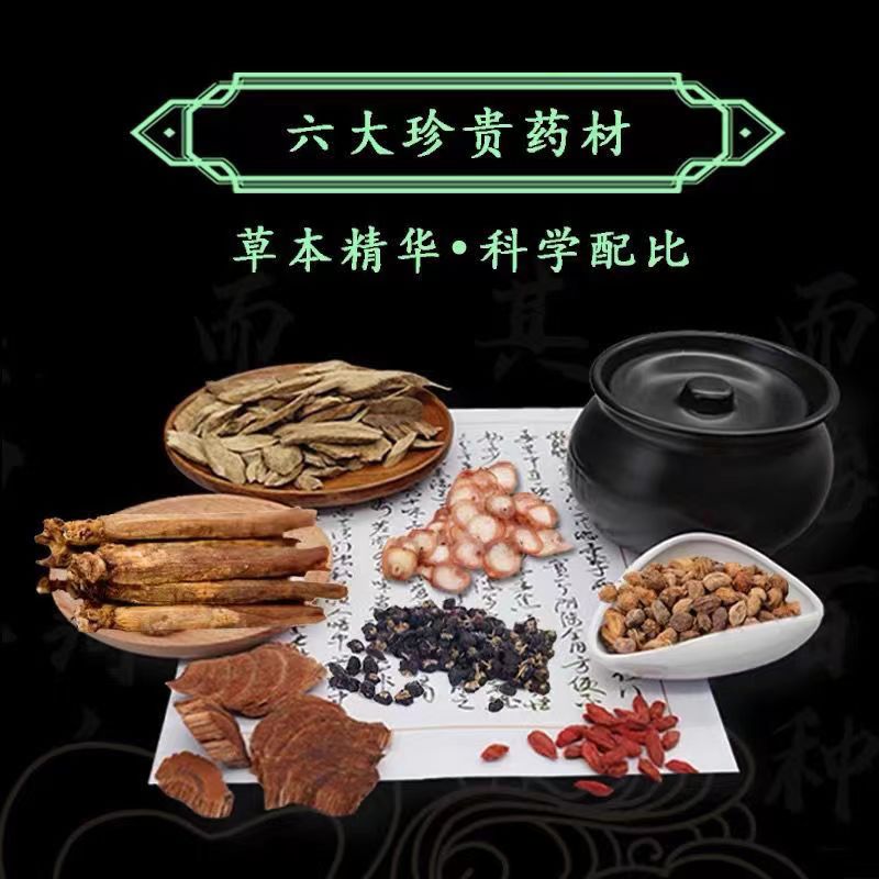 丁赤元康2.jpg