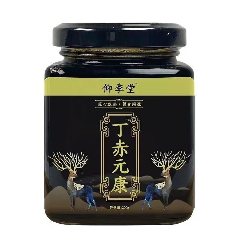 丁赤元康5.jpg